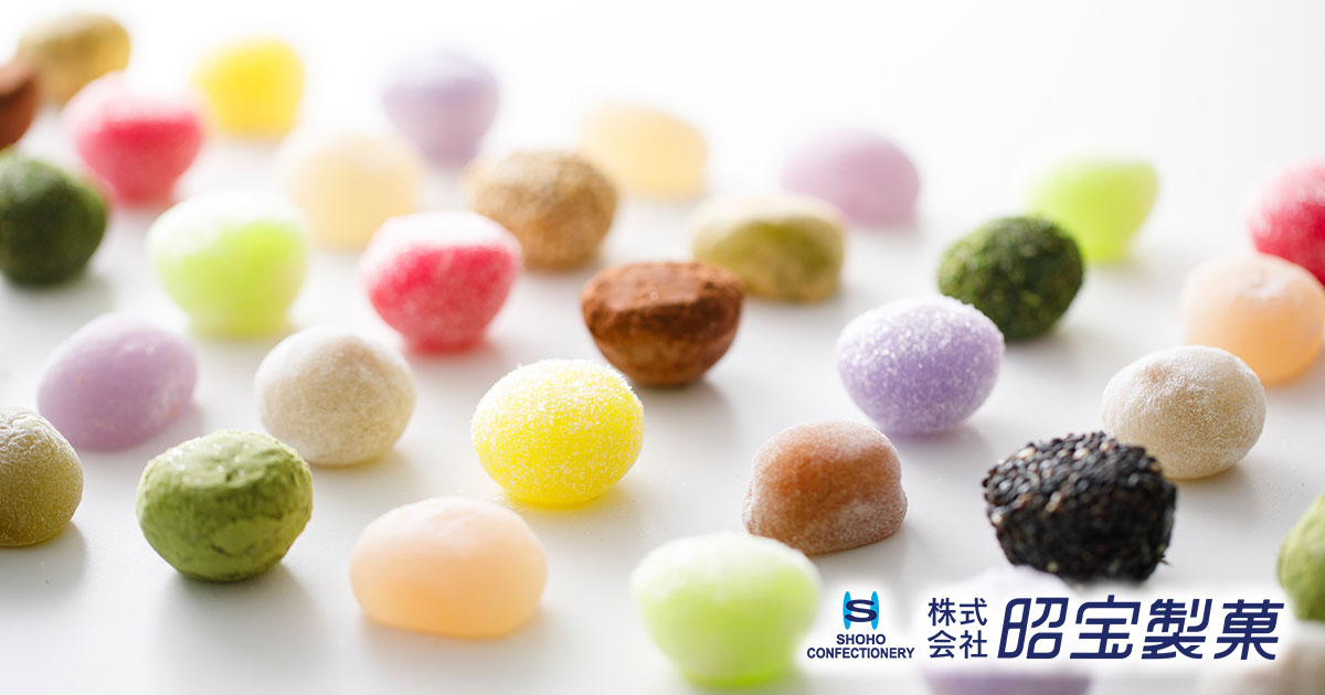 株式会社昭宝製菓